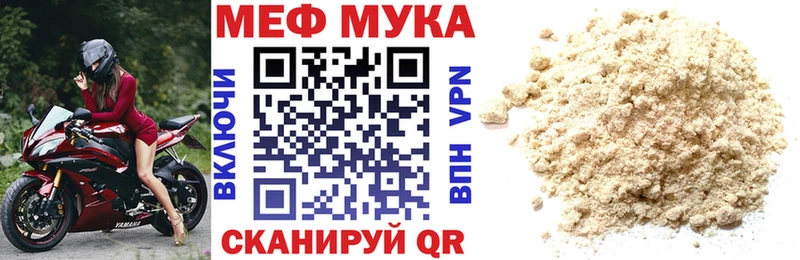 Хочу наркоту Андреаполь Кокаин Меф мяу мяу NBOMe ГАШ APVP