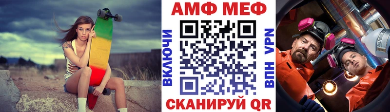 Амфетамин 98%  Андреаполь 