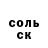 Амфетамин VHQ Arion Fukatsumi