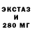 Ecstasy круглые Iricka Myr