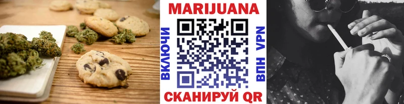 Печенье с ТГК конопля  продажа наркотиков  кракен как зайти  Андреаполь 
