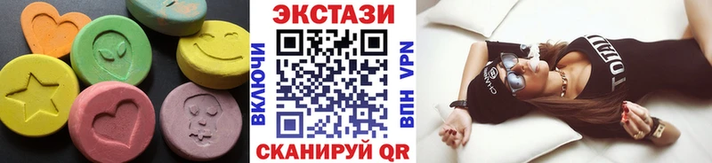хочу наркоту Андреаполь Ecstasy MDMA