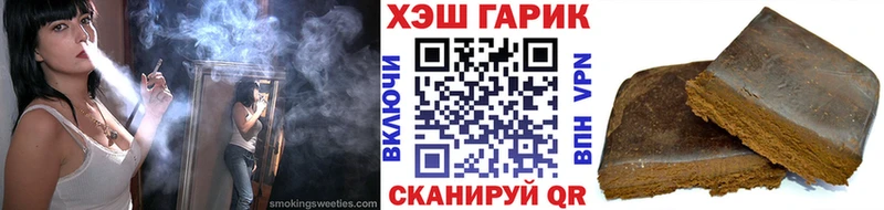 ГАШИШ VHQ наркота Андреаполь