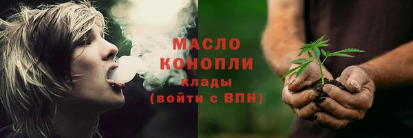 дистиллят марихуана Алексеевка