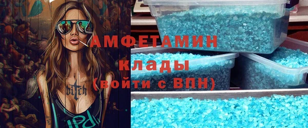 а пвп мука Алексин