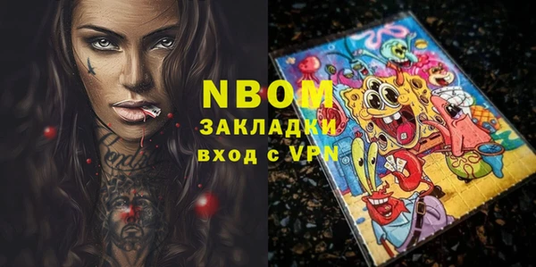 а пвп мука Алексин