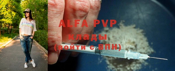 а пвп мука Алексин