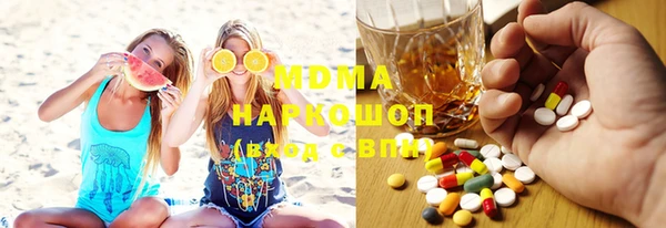 дистиллят марихуана Алексеевка