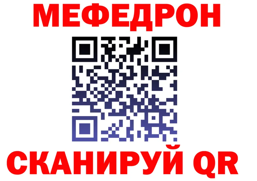 КЕТАМИН VHQ зеркало дарк нет MEGA Андреаполь