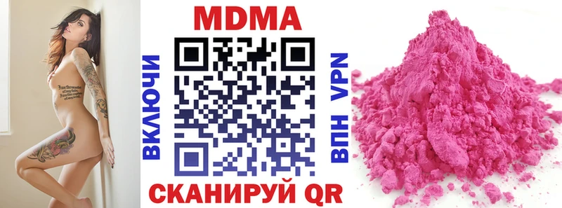что такое   Андреаполь  МДМА молли 