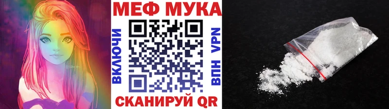 Мефедрон VHQ  ОМГ ОМГ ссылки  Андреаполь  как найти  