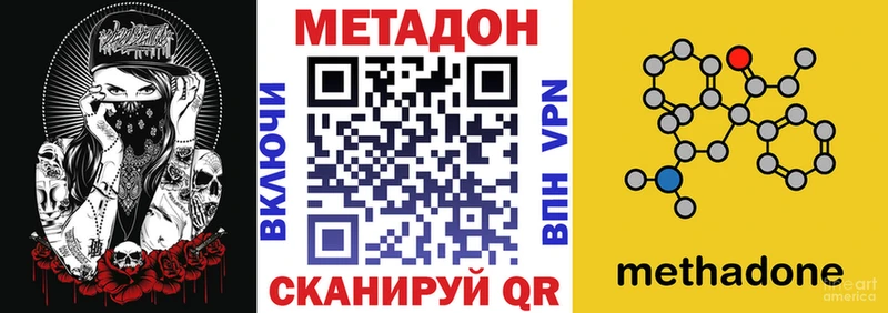 магазин продажи наркотиков  Андреаполь  МЕГА ТОР  Метадон кристалл 