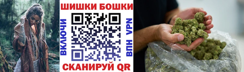 МАРИХУАНА LSD WEED  mega маркетплейс  Андреаполь  где купить наркоту 